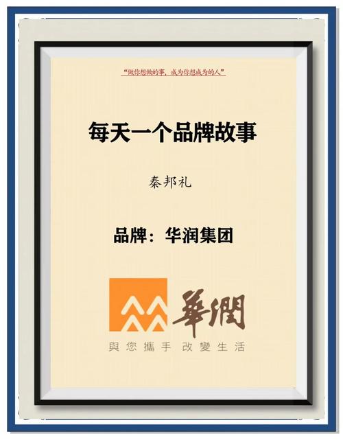華潤(rùn)微股票股吧，華潤(rùn)微和士蘭微誰(shuí)厲害
